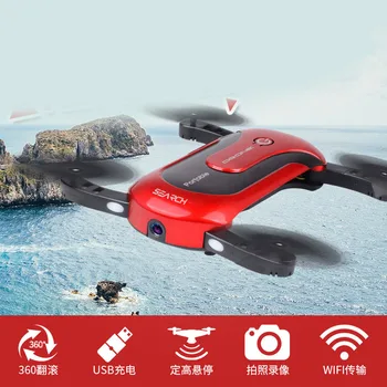 

Mini UAV aerial photography remote control aircraft height setting toy mini four-axis aircraft