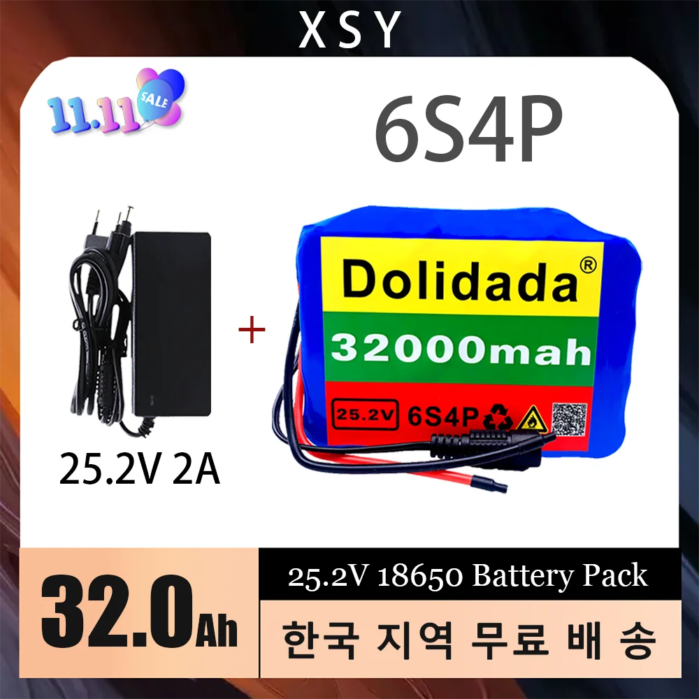 6s4p 24 в 32 Ач 18650 литиевая батарея 25 2 32000 мАч Электрический велосипед