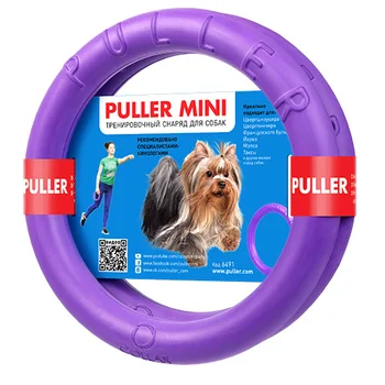 

PULLER PULLER MINI - Mini Puller training toy for dogs (2 rings)