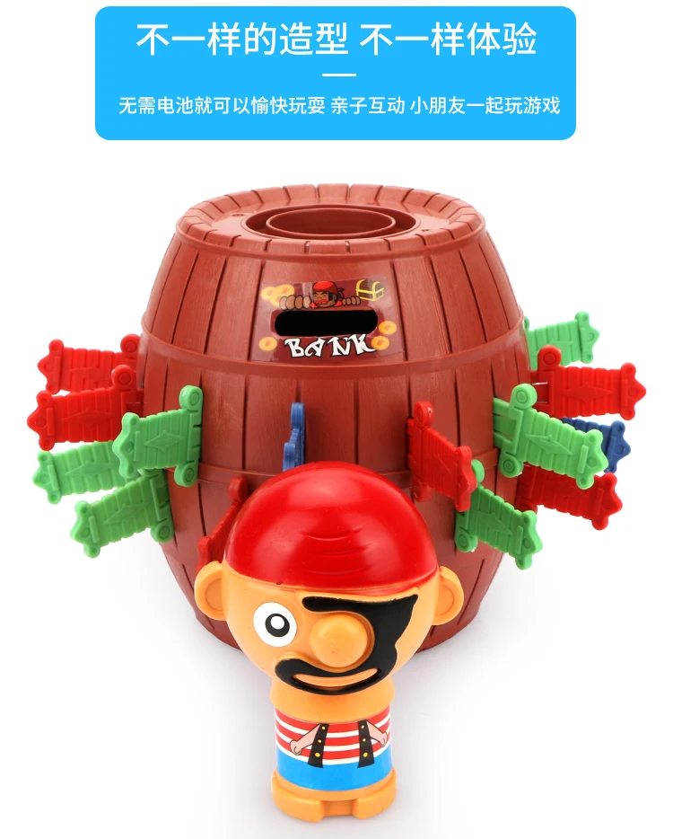 Интерактивные игрушки пиратское ведро для детей и взрослых Lucky Stab Pop Up игра игрушки интеллектуальная игра для детей