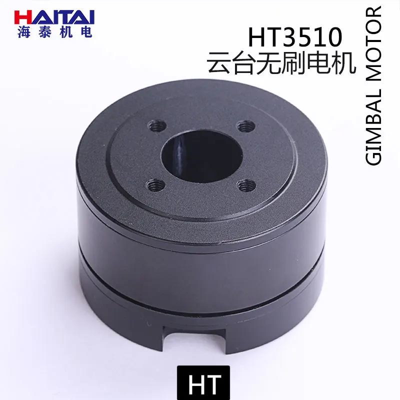 

HT3510 PTZ Brushless Motor with AS5048A Encoder Photoelectric Small Pod