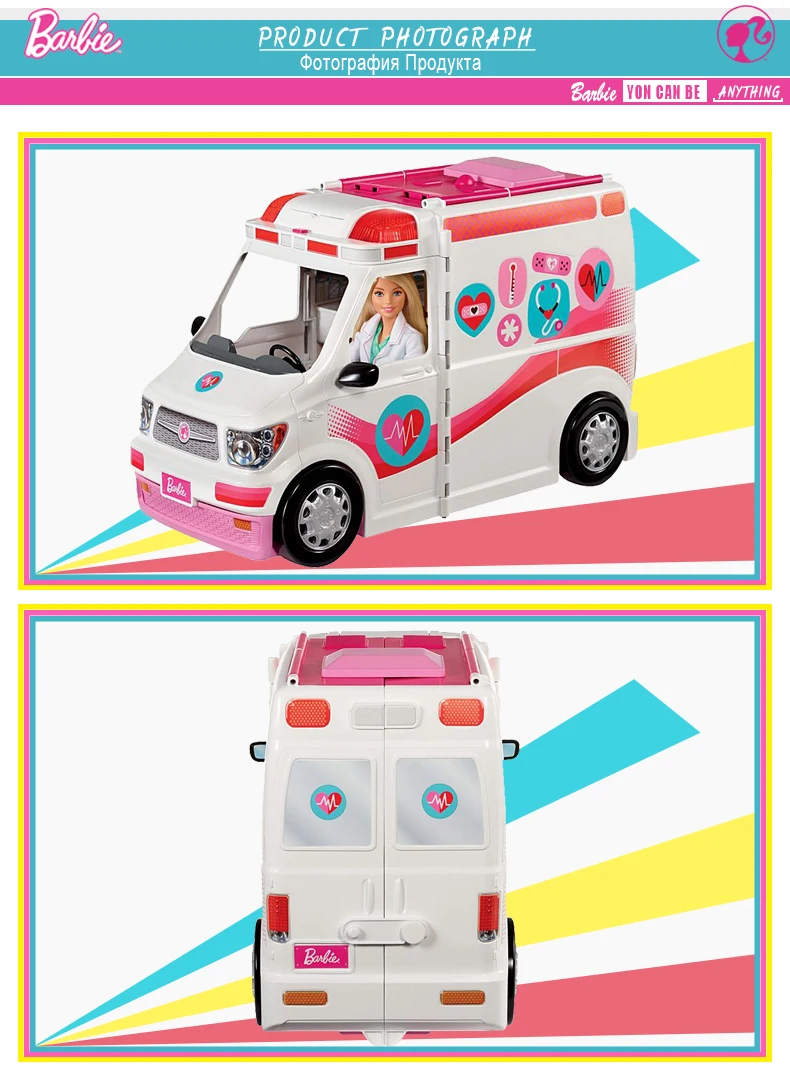 Care clinic Vehicle2