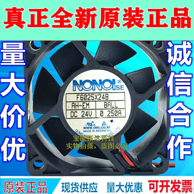 

Freeshipping F6025X24B-AH 6025 24v 0.25A 6CM/ Centimeter Frequency Converter Fan