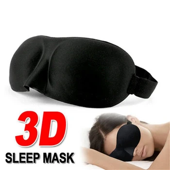 

2PCS/LOT Travel Sleep Eye Mask 3D Memory Foam Padded Cover Sleeping Blindfold Dreamed