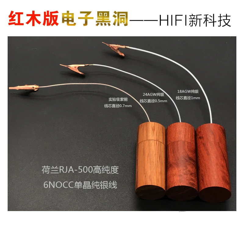 

Электронная коробка для заземления с черным отверстием красивый звук Hi-Fi Настройка уменьшает нижний шум и улучшает качество звука автомобильный усилитель diy