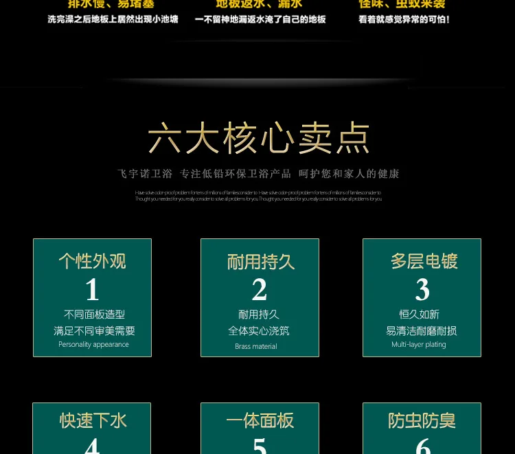 全铜镀铬亮光地漏_03.jpg