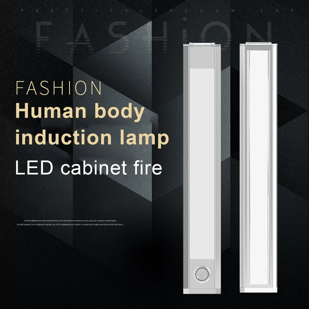 Human Body Induction Cabinet Wardrobe Light Usb Charging Induction Night Light