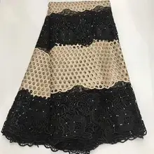 Африканская ткань кружево ткань с Стразы для платьев Вышитые Тюль Кружева ткани 5 ярдов/комплект AIMEE02