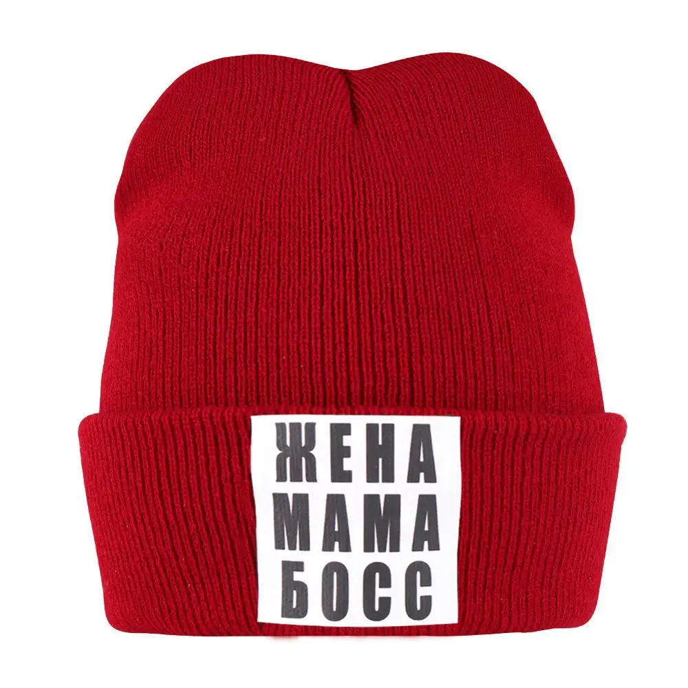 Мужская зимняя шапка с надписью Where Am I Hip-Hop Slouch Skullies, шапки для девушек и женщин, шапка с черепом, шапка для катания на лыжах, теплые осенние шапки - Цвет: Светло-серый