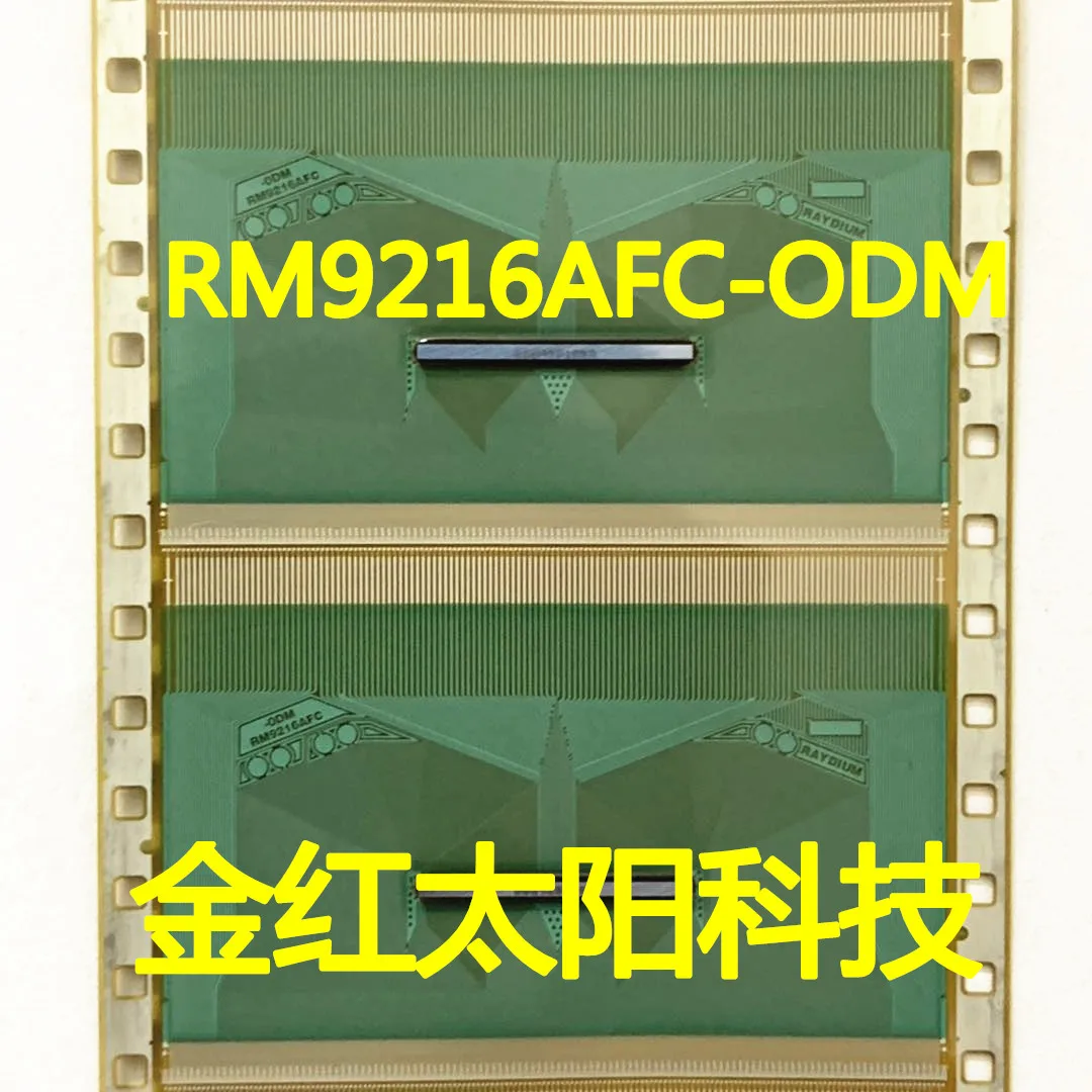 100% новый и оригинальный RM9216AFC-ODM | Электроника