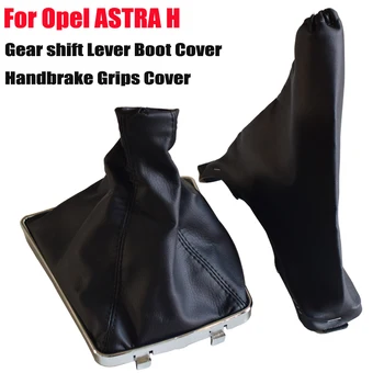 

Gear shift Lever Boot Handbrake Grips Car Anti Slip Parking Hand Brake Boot For Opel ASTRA H