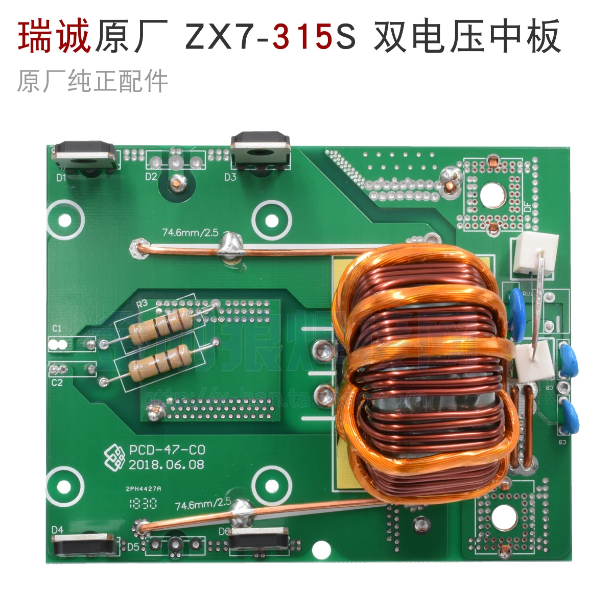 ZX7-315ST Mid Plate Toray IGBT инвертор сварочный аппарат запчасти монтажная плата