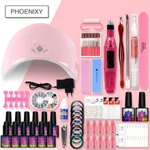 Набор для ногтей, инструменты для маникюра, набор 36 Вт Светодиодный маникюрная лампа для ногтей лак для ногтей поли гель полу Перманентный набор для ногтей, набор для комплект инструментов для маникюра