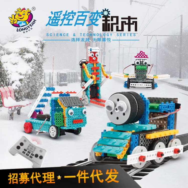 

Longyue Remote Control Robot Creative DIY Science Educational Creative Building Blocks Splicing Toys