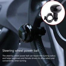 Ручка шариковый руль Spinner Booster Easy turn Assister 1 шт авто