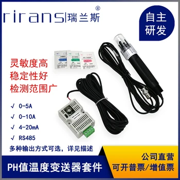 

PH Value Temperature Transmitter Water Quality Monitoring 485 Analog Acquisition Electrode PH Detection Sensor Module