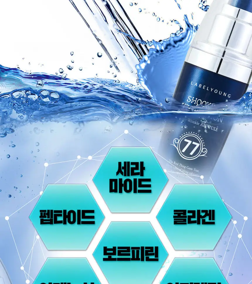 

Tender Emulsion Skin Lift Essence Anti-Aging Whitening Cream Wrinkle Removal Face Lotion Korean Cosmetics 45ml