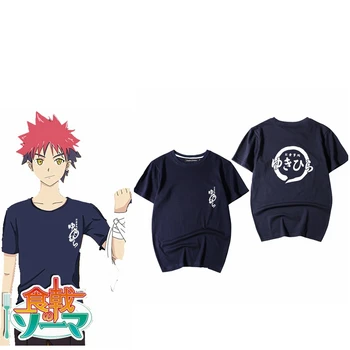 

Unisex Anime Cosplay Food Wars！Shokugeki no Soma Yukihira soma Cosplay Daily Cottom T-Shirt Tee T Shirt