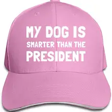 Моя собака умнее ваш президент унисекс бейсбольная Кепка Классическая Регулируемая на липучке