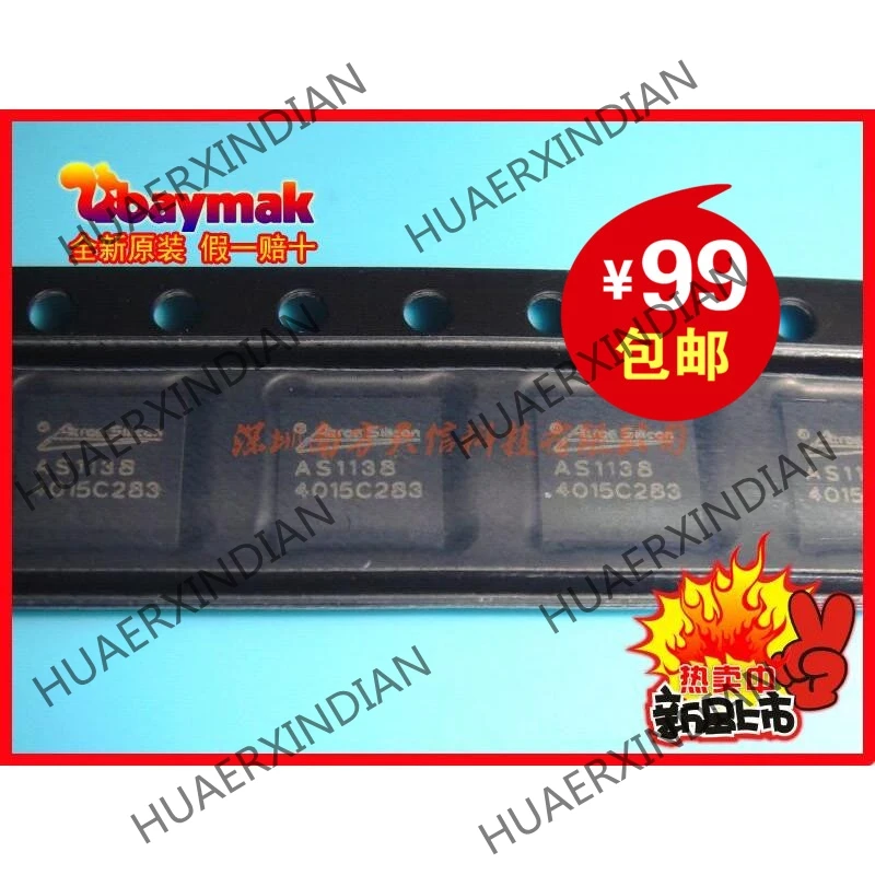 10 шт новые и оригинальные AS1138 VQFN-20