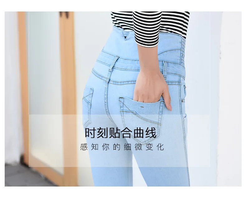 Эластичные женские джинсы с высокой талией и пряжкой, женские брюки, Осенние обтягивающие брюки-карандаш в Корейском стиле