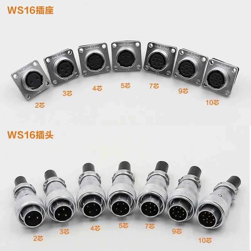 Разъем Weipu WS16 TQ+ Z 2 3 4 5 7 9 10 Pin штекер Женский Квадратный фланец панель крепление гнездо