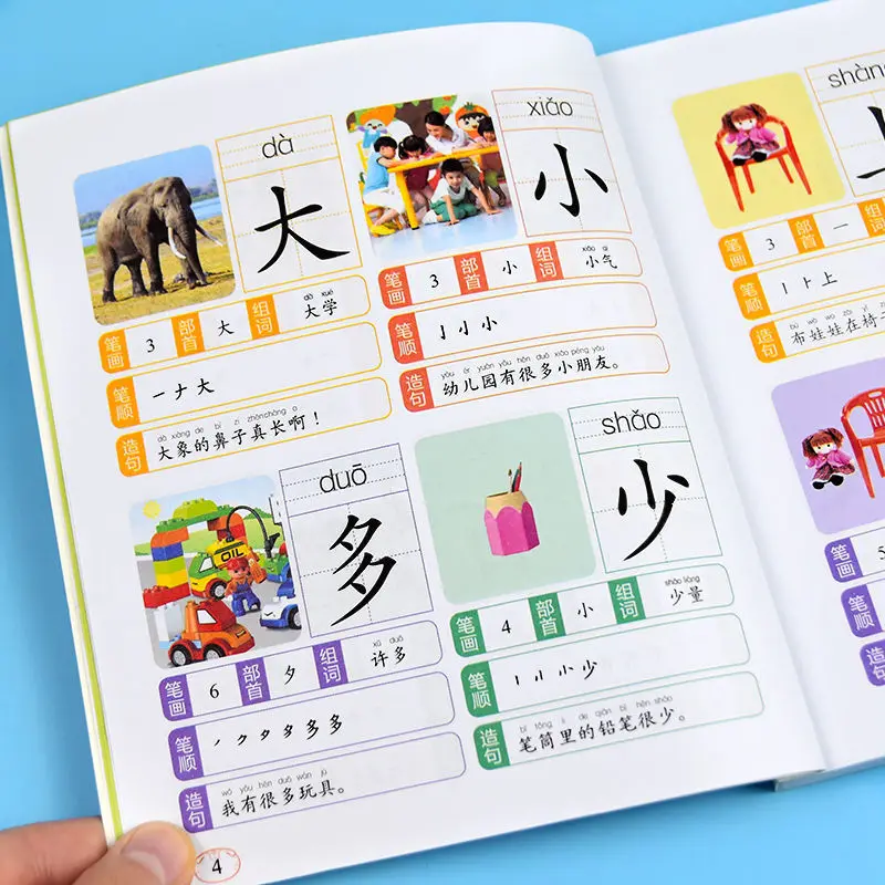 

Новейшая популярная книга для чтения и грамотности для детей для дошкольного чтения и грамотности книги для книг