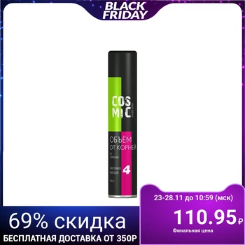 

Cosmic hairspray "Volume from the roots" 4 strong fixation, 360 ml 4444503