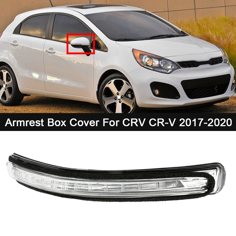Правая сторона для KIA Rio 2012 2016 зеркало заднего вида Светодиодный светильник