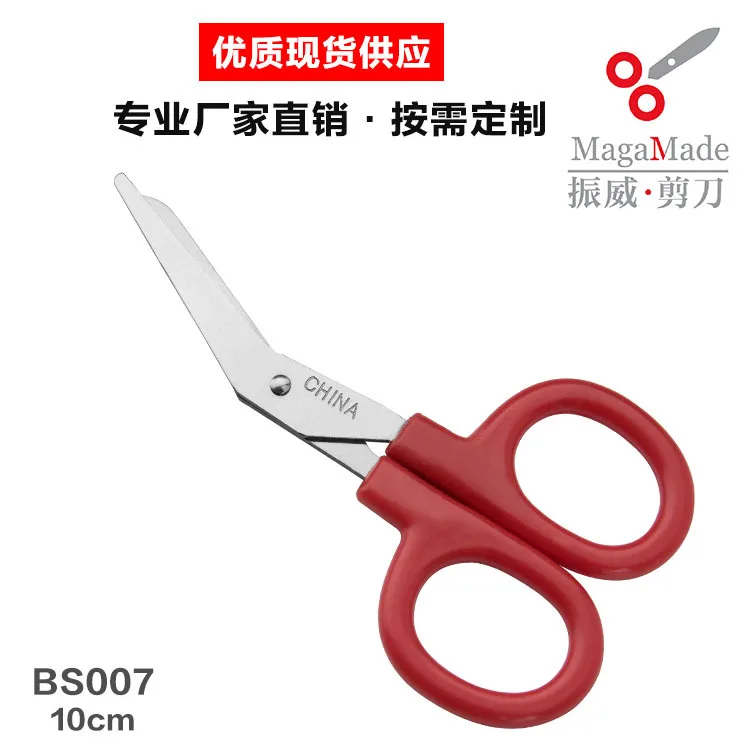 Напрямую от производителя красоты Ножницы DIY ручные ножницы макияж Ремонт бровей наклейки для век Красота маленькие ногтей-ножницы