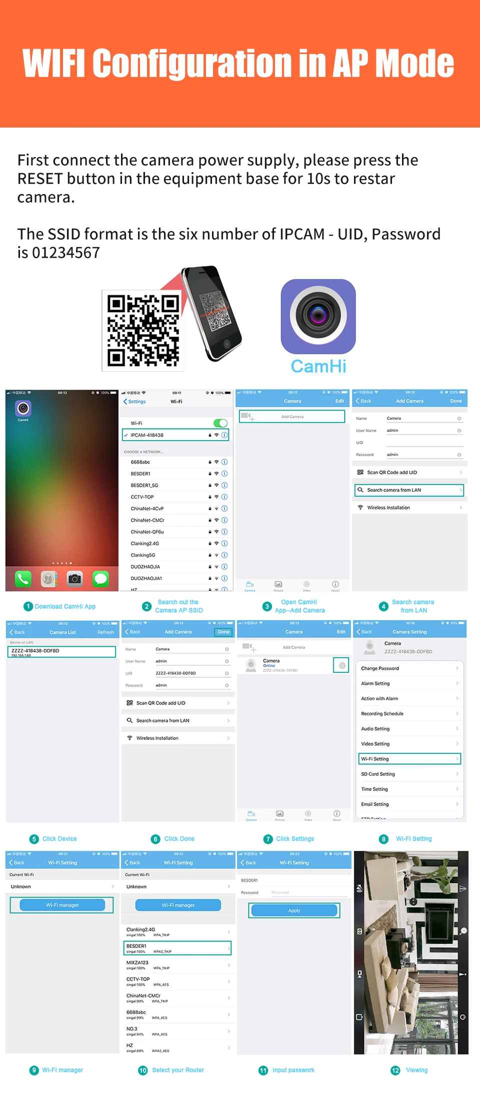 监控详情页无线3_14