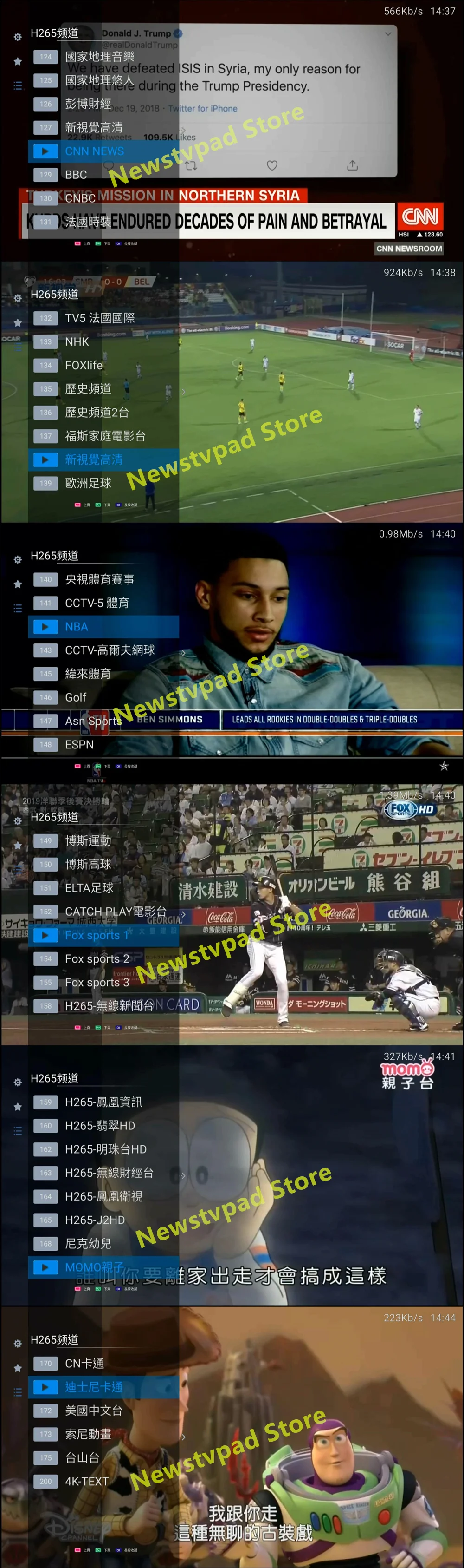 Забавный ТВ 3 ТВ приставка tv PAD H tv A3 h tv 6 Android tv бесплатный прямой канал китайский Гонконг Тайвань Канада малайзия корея япония медиаплеер
