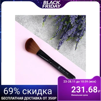 

Makeup brush, beveled, 14 cm, black