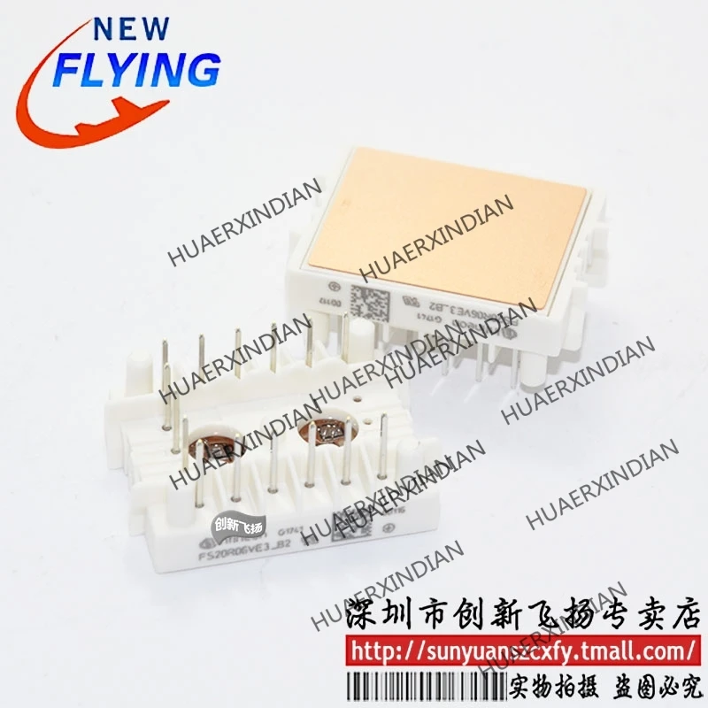 

Brand new original FS20R06VE3_B2 FS20R06VE3 20A600V