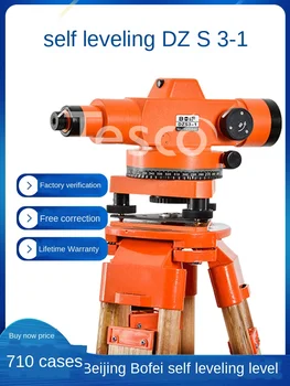 

Level Self Leveling High Precision Level External Works Surveying and Mapping Measuring Instrument