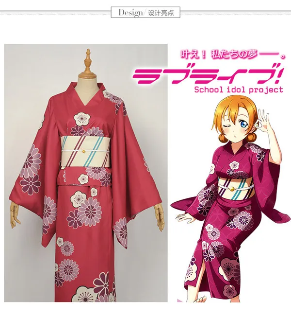 Аниме Lovelive Aqours Косака Хонока летнее кимоно юката Хэллоуин Рождество Косплей униформа для женщин