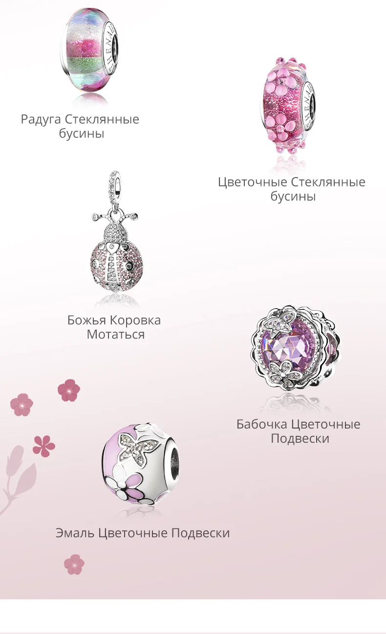 ATHENAIE 925 пробы серебряные розовые муранские стеклянные бусины Цветочные амулеты подходят для женщин браслет и браслет ожерелье ювелирные изделия подарок