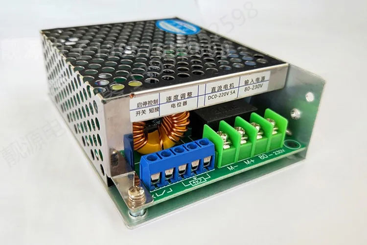 LY-820-3D контроллер скорости двигателя постоянного тока PWM110V220V модуль постоянного магнита