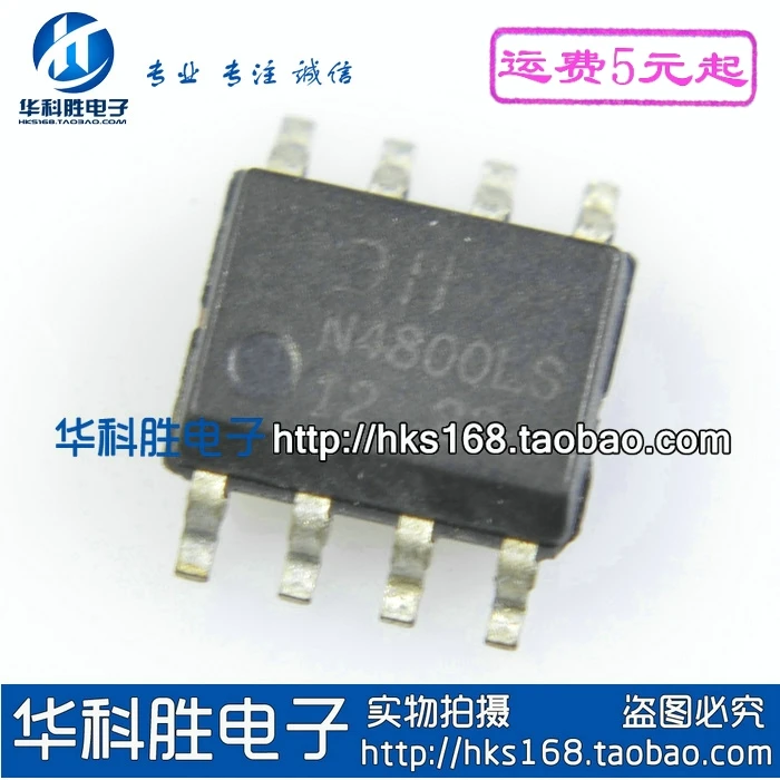 5 предметов в партии, N4800LS IC лапками углублением SOP-8 SOP8