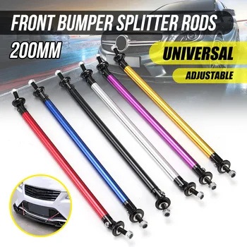 

200mm 2PCS Adjustable Universal Car Auto Front Bumper Splitter Rod Kits Support Bars For BMW For Benz For Audi