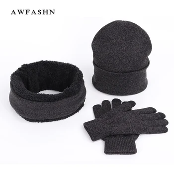 

High quality hat scarf gloves men's new fashion three-piece winter warm quality wool hat bib gloves men / women solid color wild
