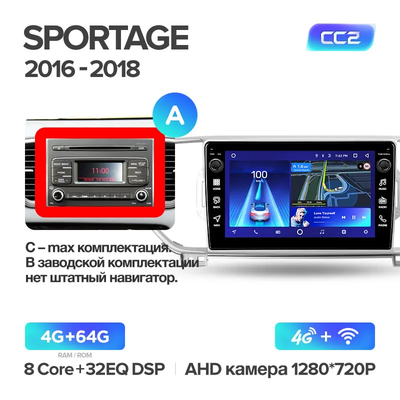 TEYES CC2 Штатная магнитола для Киа Спортейдж 4 QL Kia Sportage 4 QL Android 8.1, до 8-ЯДЕР, до 4+ 64ГБ 32EQ+ DSP 2DIN автомагнитола 2 DIN DVD GPS мультимедиа автомобиля головное устройство - Цвет: Sportage CC2 64G-A