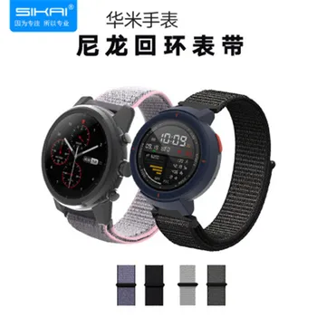 

Strap For Huami 3 Smart Watch Amazfit Verge lite watchband Loop Canvas Replacement Wrist Strap For Amazfit Nylon Strap bip