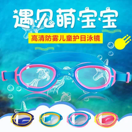 

100g Star Je New Style Children Colorful Silica Gel Goggles Waterproof Anti-fog High-definition Children Swimming Goggles Sy-500
