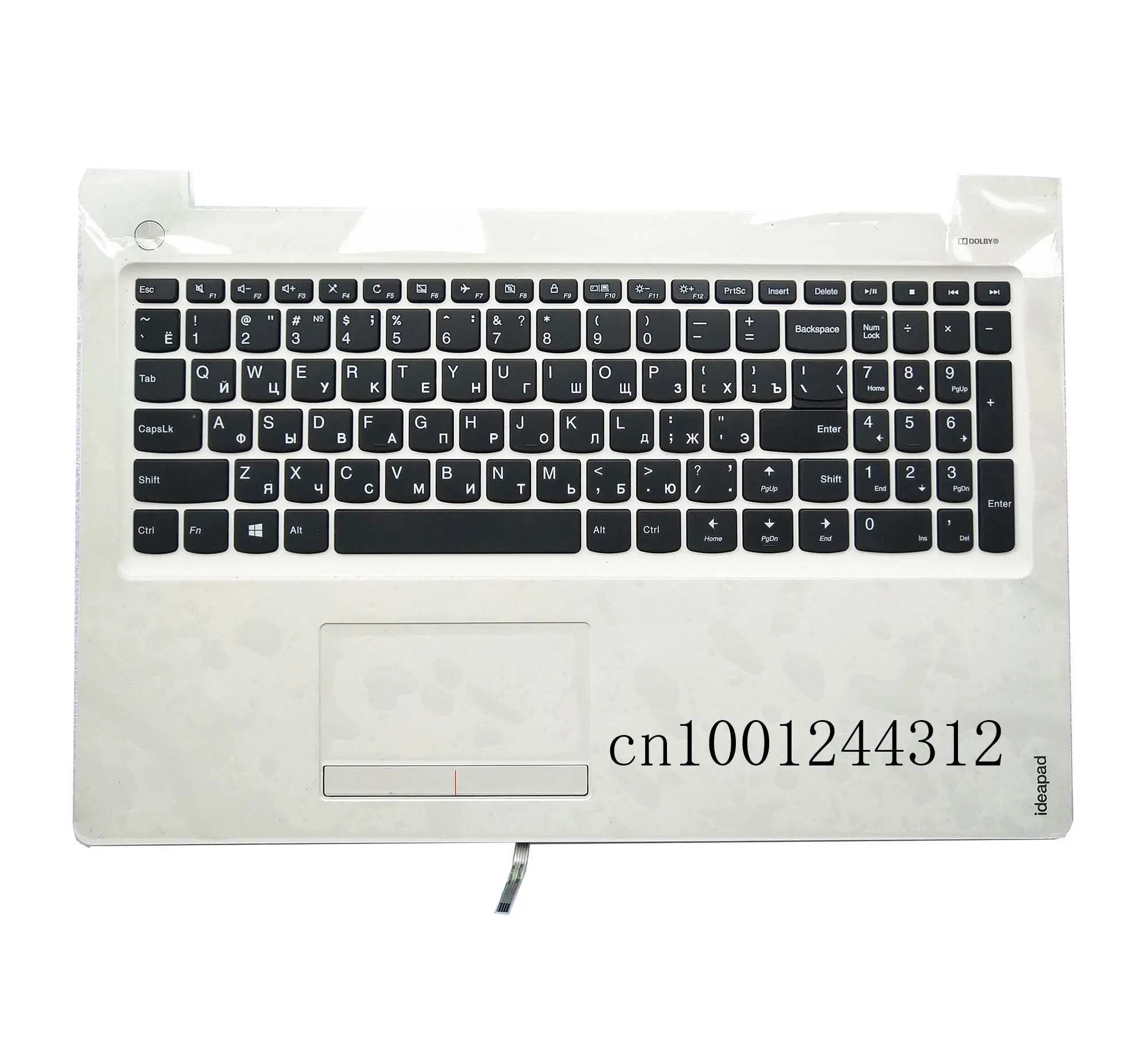Чехол для lenovo ideapad 310-15ISK 310-15IKB 310-15IAP, верхняя часть корпуса с клавиатурой, рамка, чехол, РУСЬ, КБ 5CB0L80854