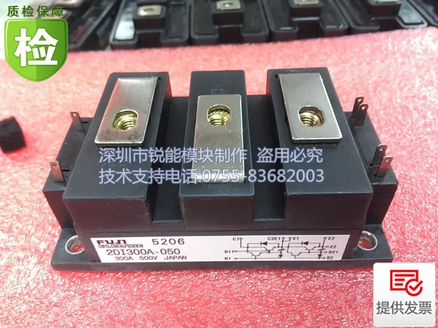 

Module 2DI200A-050 2DI300A-050--RNDZ