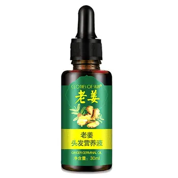 

7 Day Ginger Essence Hairs Nutrient Solution Hairdressing Essential Oil Hair Care Oil Repairing Dry and Damaged Hair Nutrition
