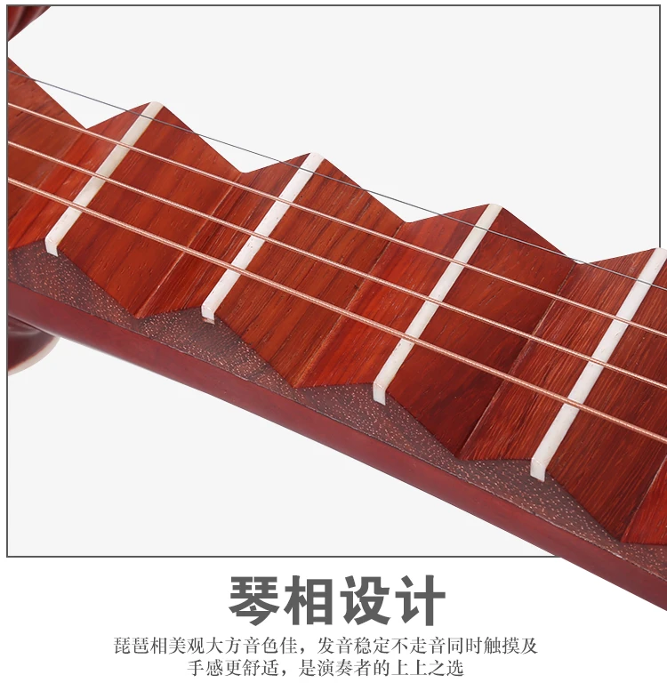 Китайский традиционный инструмент лютня наивысшего качества pipa 4-струнные китайский лютня(ДВП) древесноволокнистой liu qin Сделано в Китае