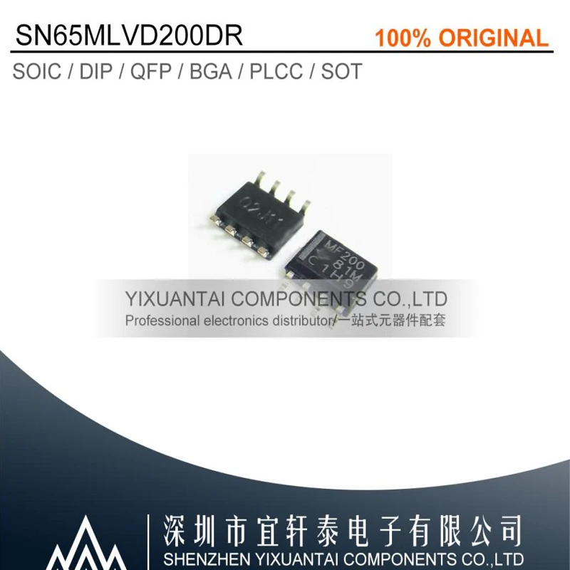 

5pcs/lot 50pcs/lot 100pcs/lot Free shipping 100% original SN65MLVD200DR SN65MLVD200 MF200 SOP8