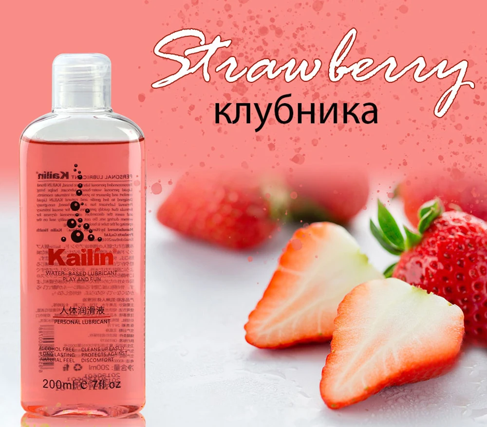 Edible Lubricant Strawberry Flavor for Anal Vaginal Oral Sex Silicone Lubricating Oil Adult Sex Products Body Massage Gel 200ml